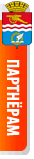 Загрузить каталог продукции в формате PDF