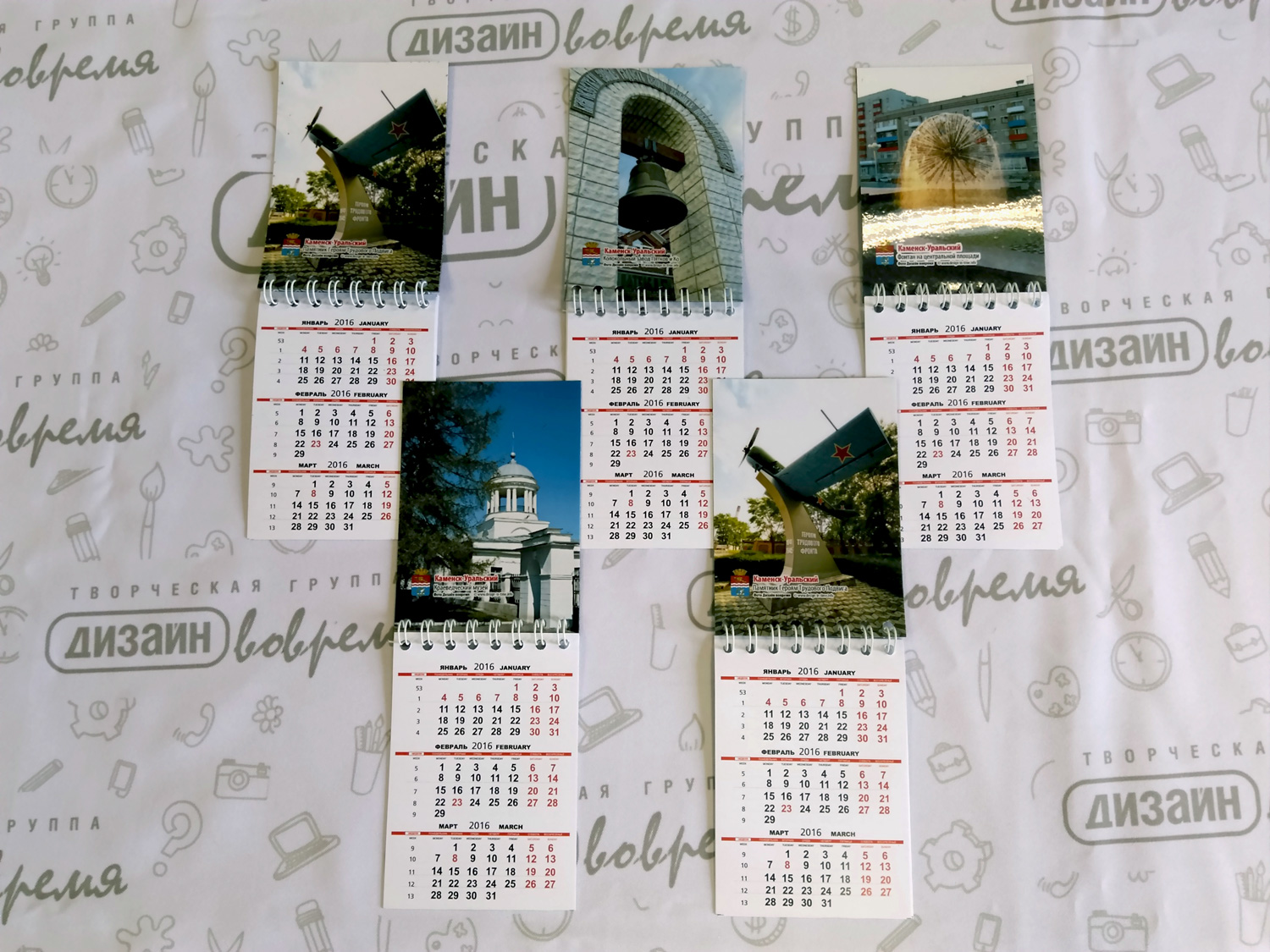 calendar_magnit